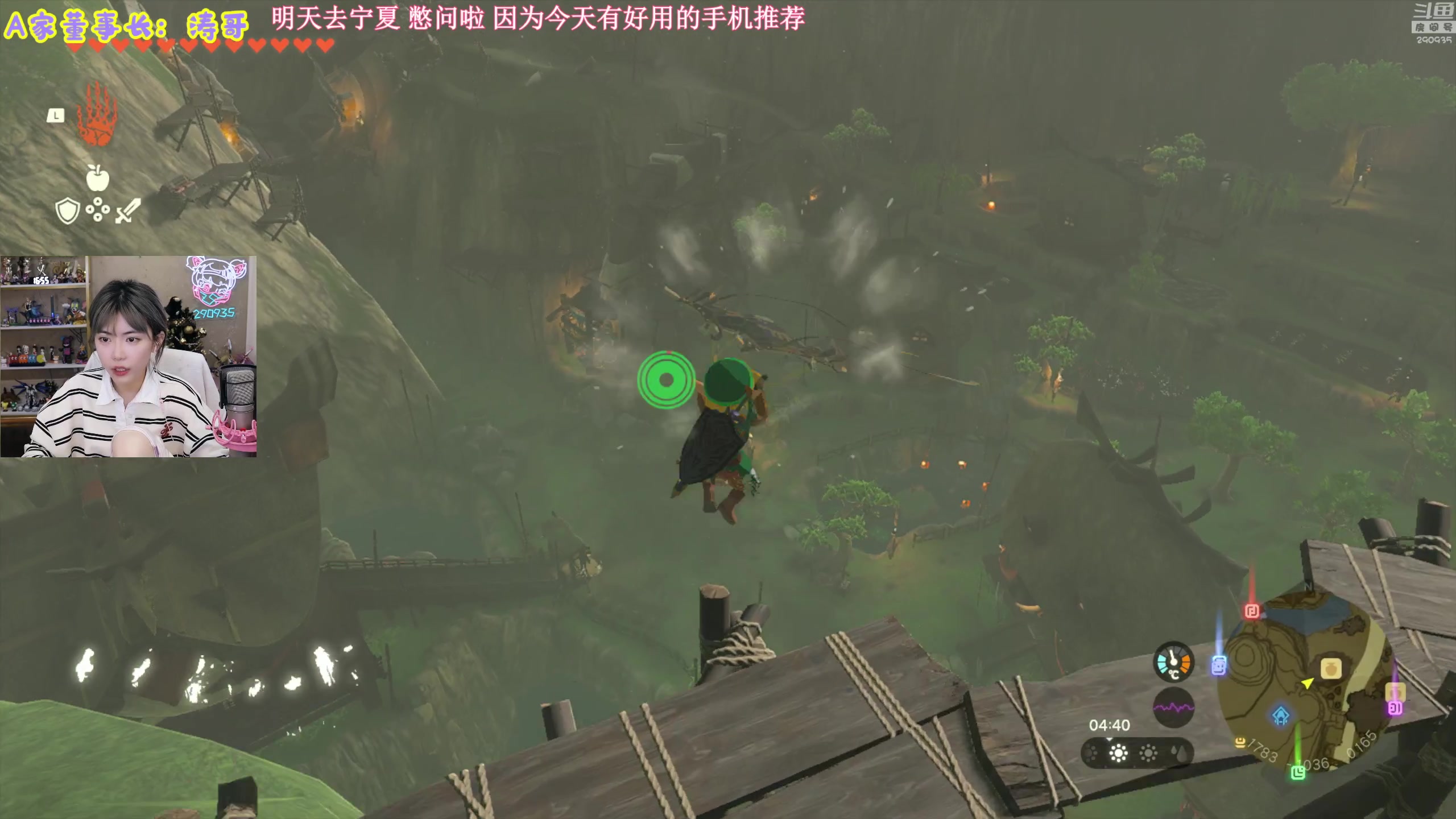 【2023-05-24 16点场】不2不叫周淑怡：淑怡：双倍亲密度~