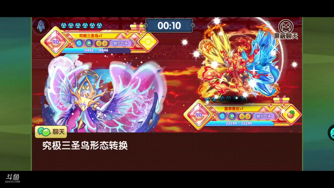 【2023-05-22 23点场】淼小晟：玩游戏就是要啸着玩