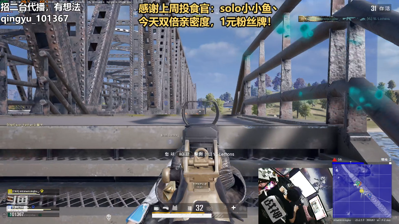 【热门游戏】轻语丶619的精彩时刻 20230524 21点场