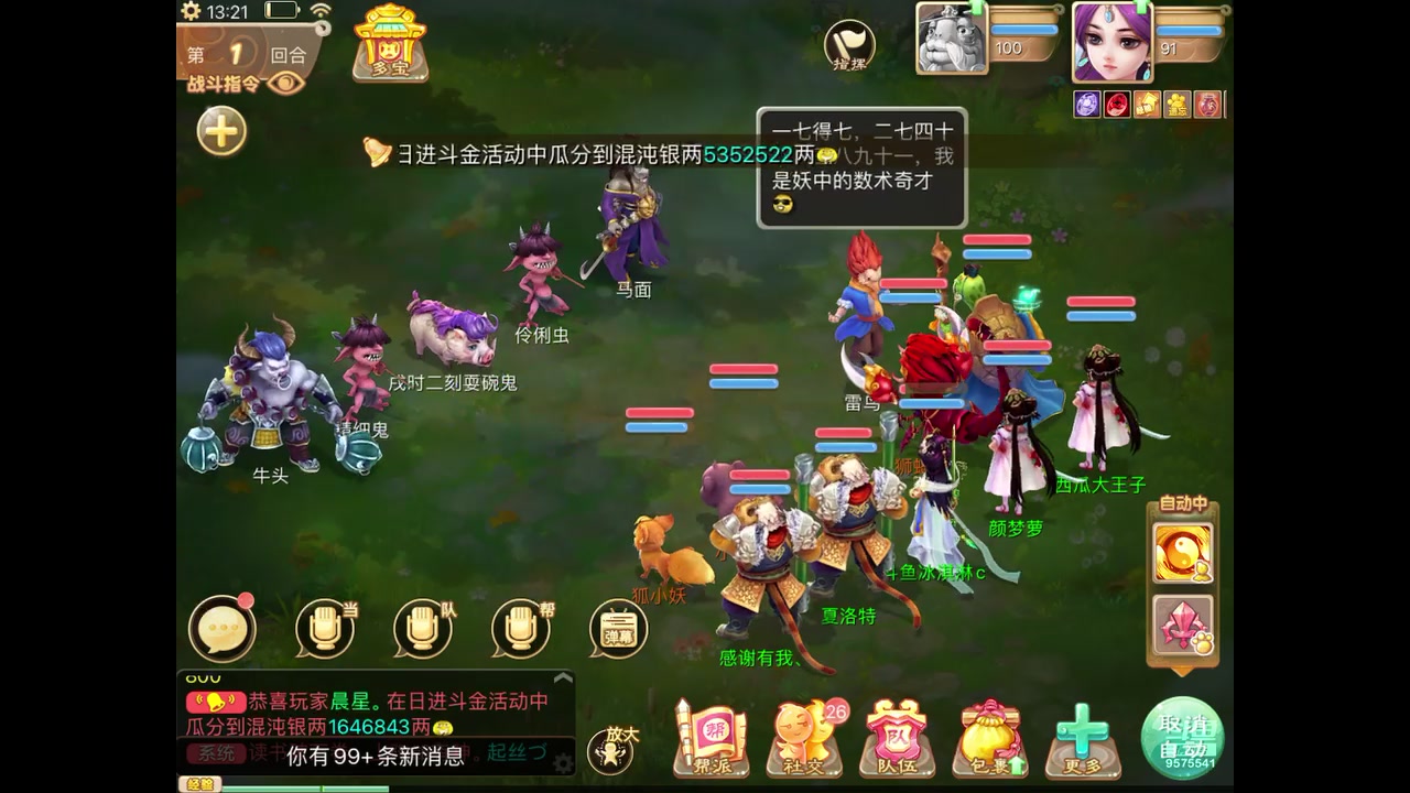 【2023-05-22 12点场】晴天冰淇淋c：我就是神仙颜值担当