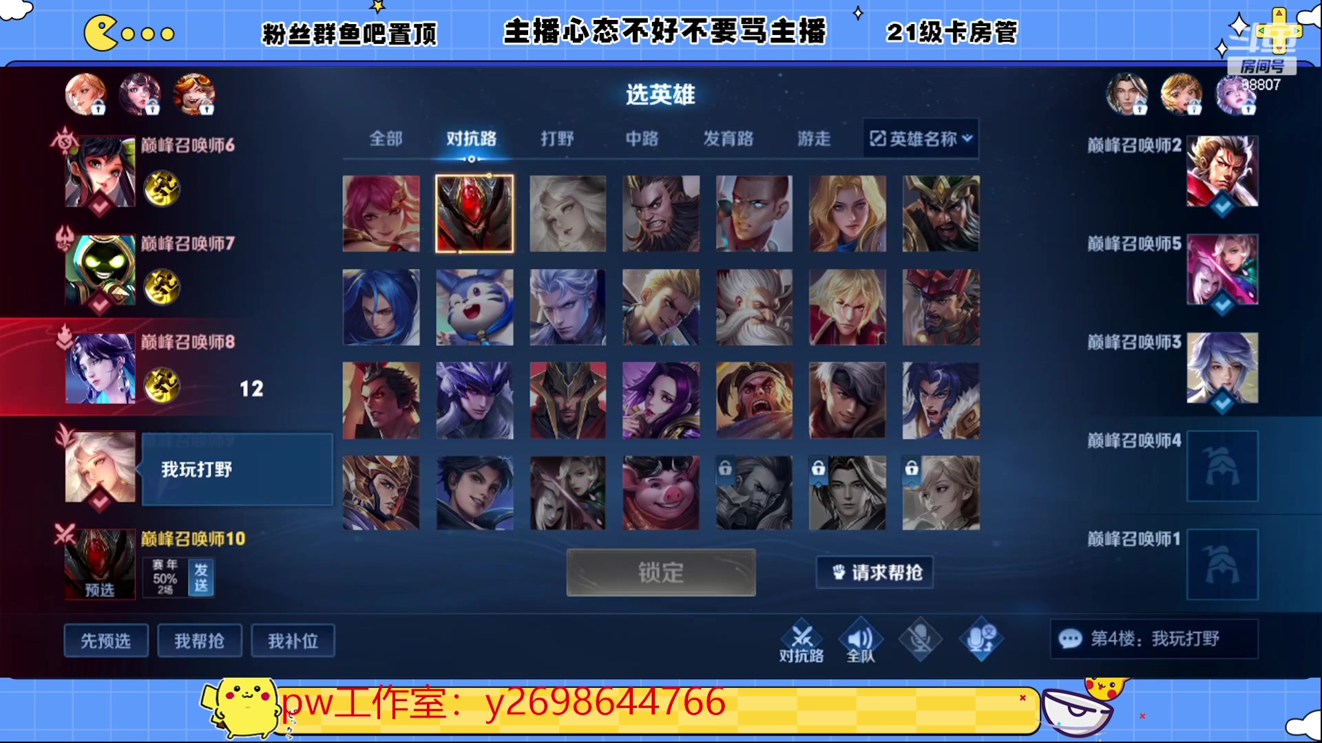 【2023-05-23 22点场】DYG易瞳：巅峰赛2321冲第一