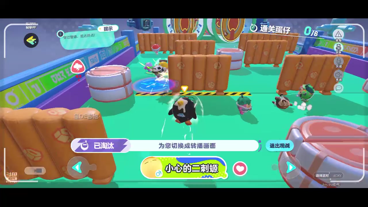 【2023-05-22 19点场】樱桃mike：蛋仔派队喜欢