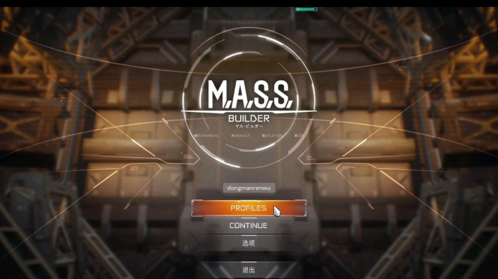 M.A.S.SBuilder机甲创造之路