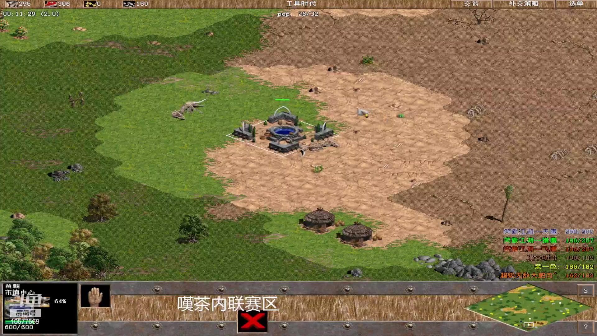 【2023-05-22 20点场】明哥289：明哥289的直播间，罗马复兴