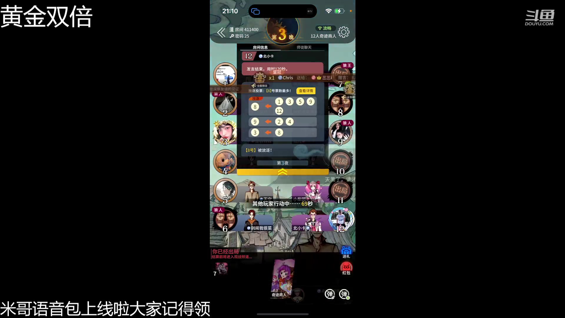 【2023-05-23 20点场】冠磊崽：（黄金双倍）鹅鹅鹅鹅鹅杀嘿嘿