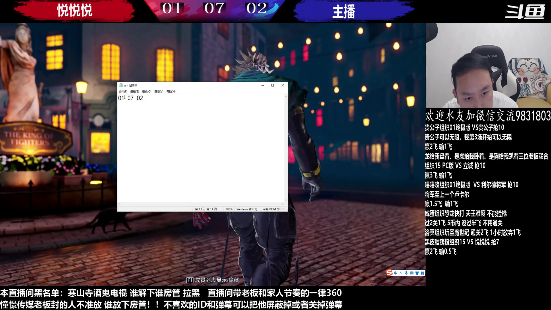 【2023-05-24 00点场】武汉程龙：程龙：憧憬传媒独家冠名！