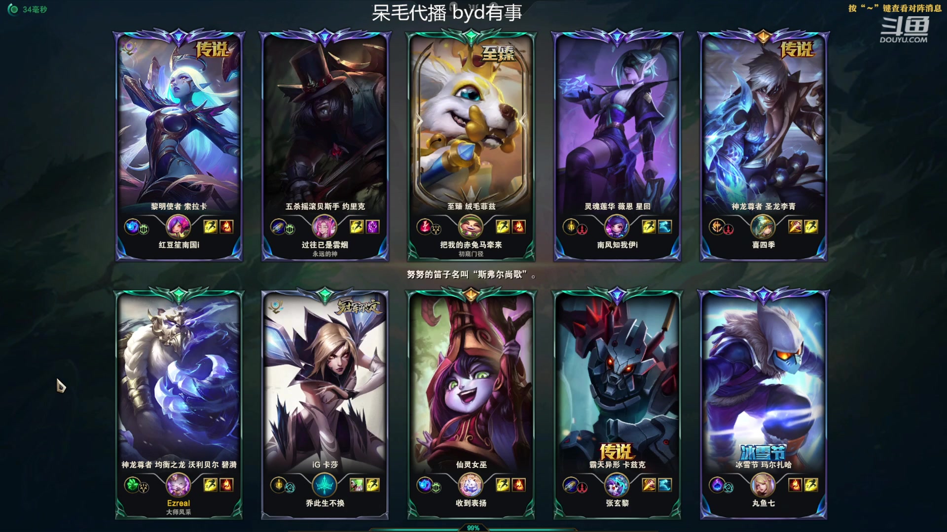 【2023-05-19 11点场】小阿超ccc：呆毛代播。一区钻石灵活