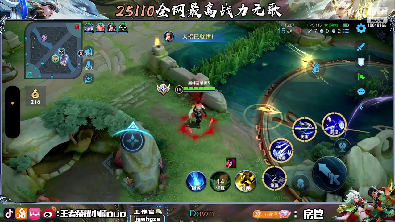 【2023-05-24 17点场】小楠ouo：自信冷静操作（黄金双倍）