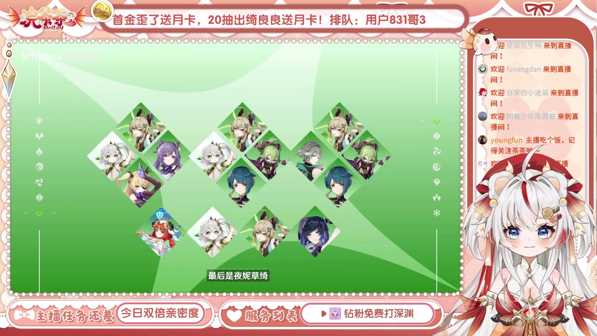 【2023-05-24 12点场】浣茶茶：萌新请进 姐姐带你