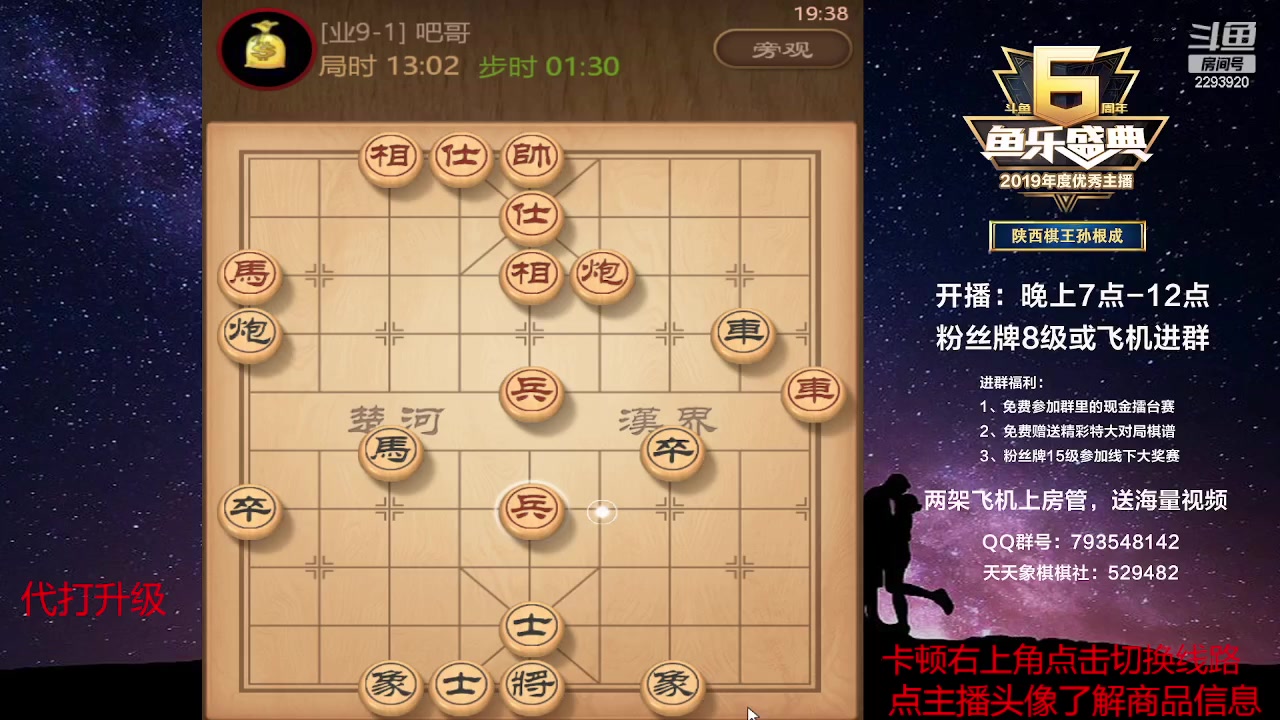 【2023-05-24 18点场】日月轮回888：巅峰对决评测神级！