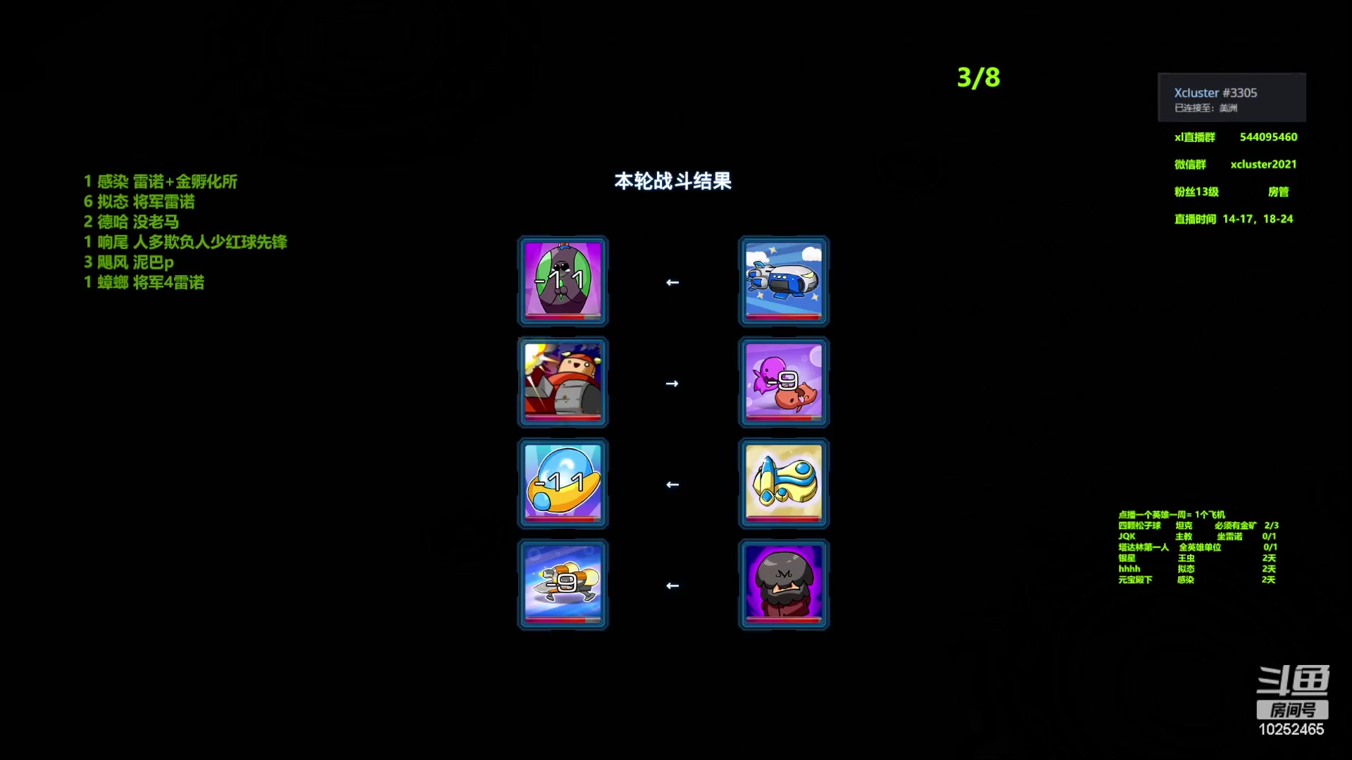 【2023-05-23 18点场】xcluster：星际酒馆，算分！