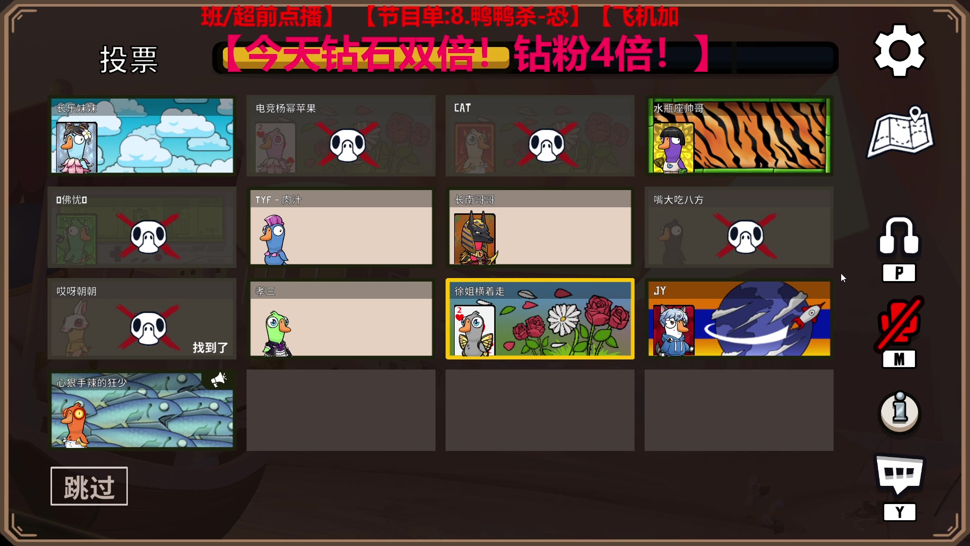 【2023-05-23 20点场】TYF唐亦风：8点鸭鸭杀