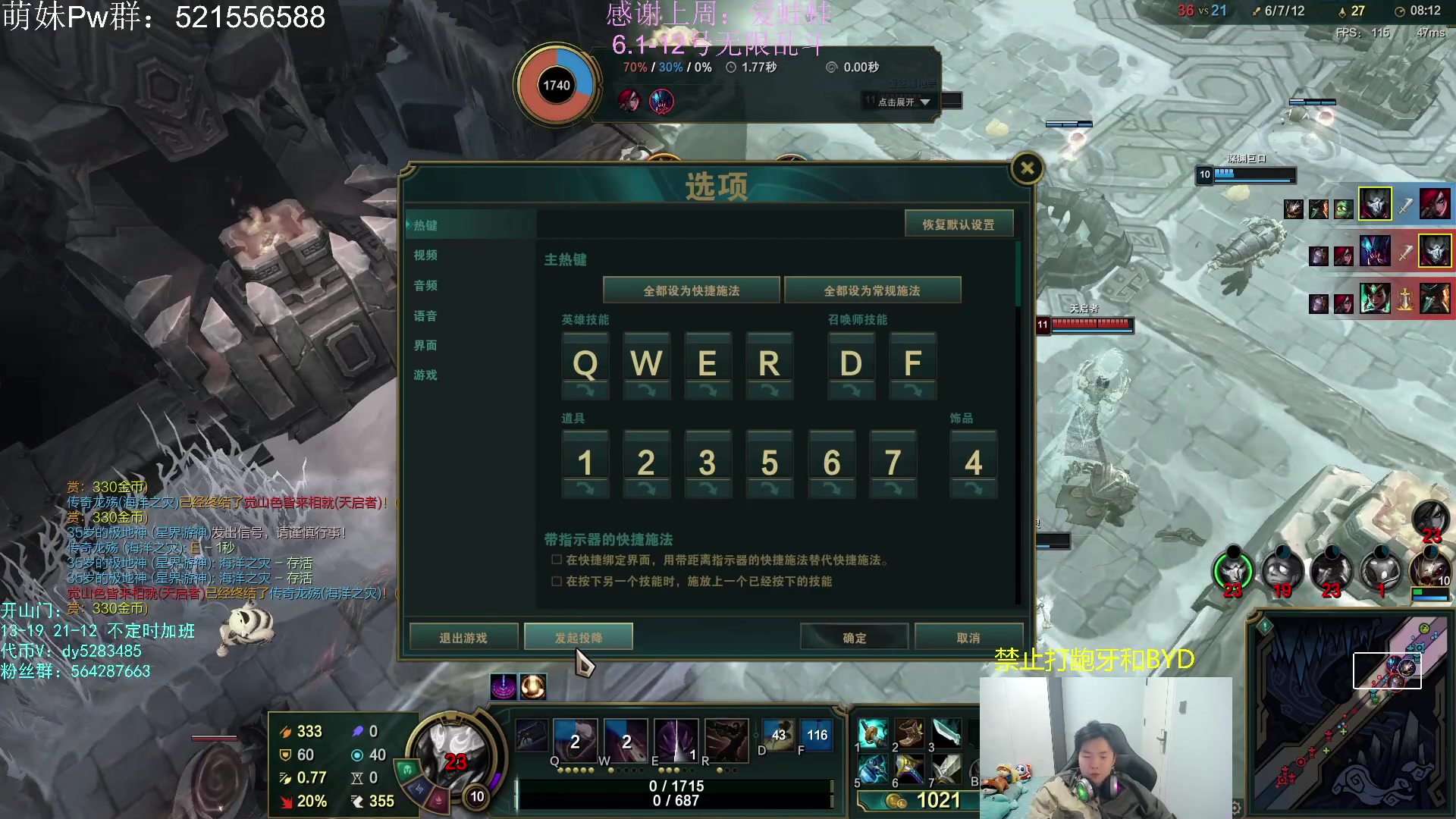 【2023-05-23 23点场】小阿超ccc：大乱斗牢王！无限火力倒计时！！！