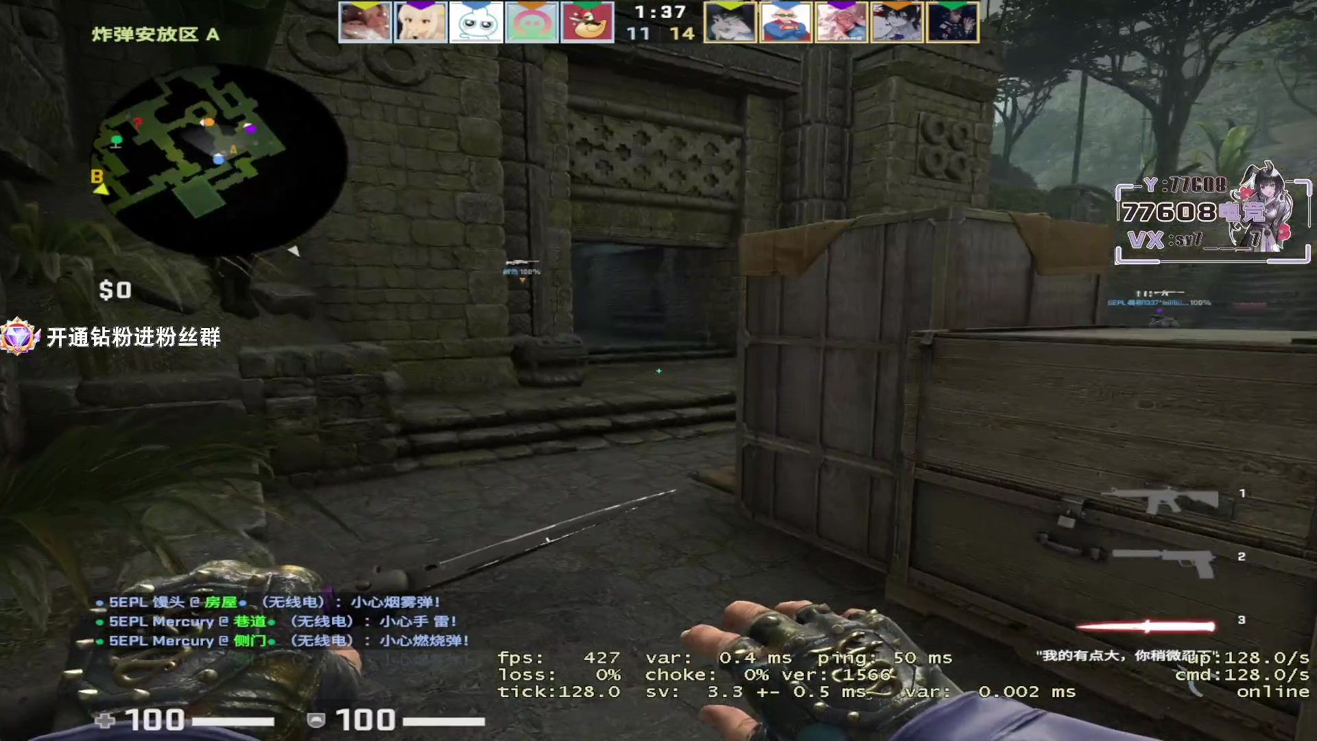 【2023-05-23 23点场】CSGO馒头：聊天听歌打PL