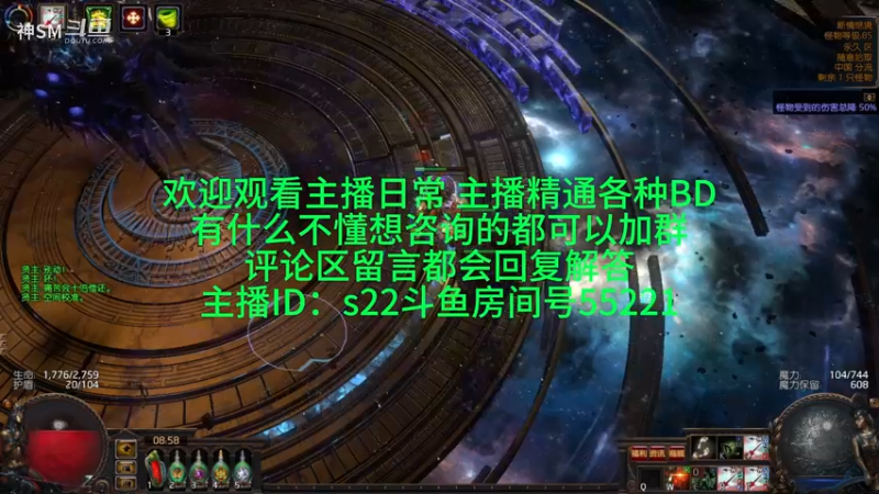 流放之路日常1002