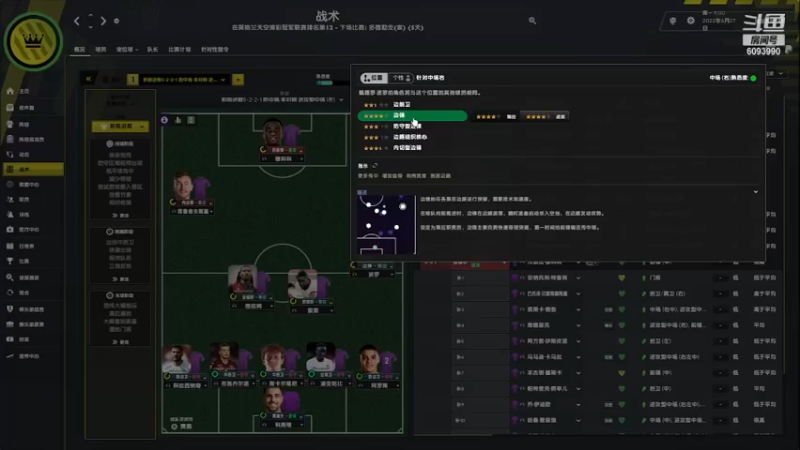 【主机其他游戏】steam靖哥哥的精彩时刻 20230520 00点场