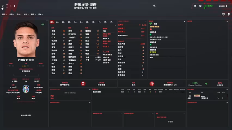 【主机其他游戏】steam靖哥哥的精彩时刻 20230517 22点场