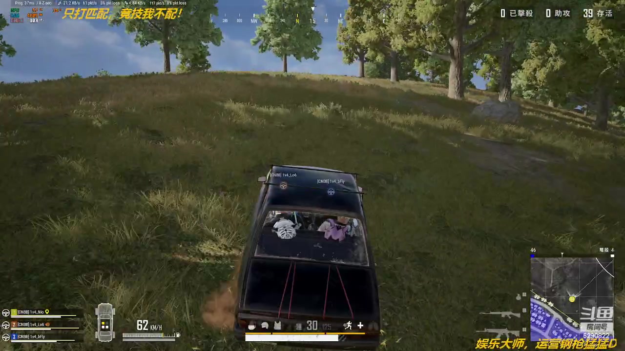 【2023-05-23 19点场】阿卡怪：铁憨憨车队