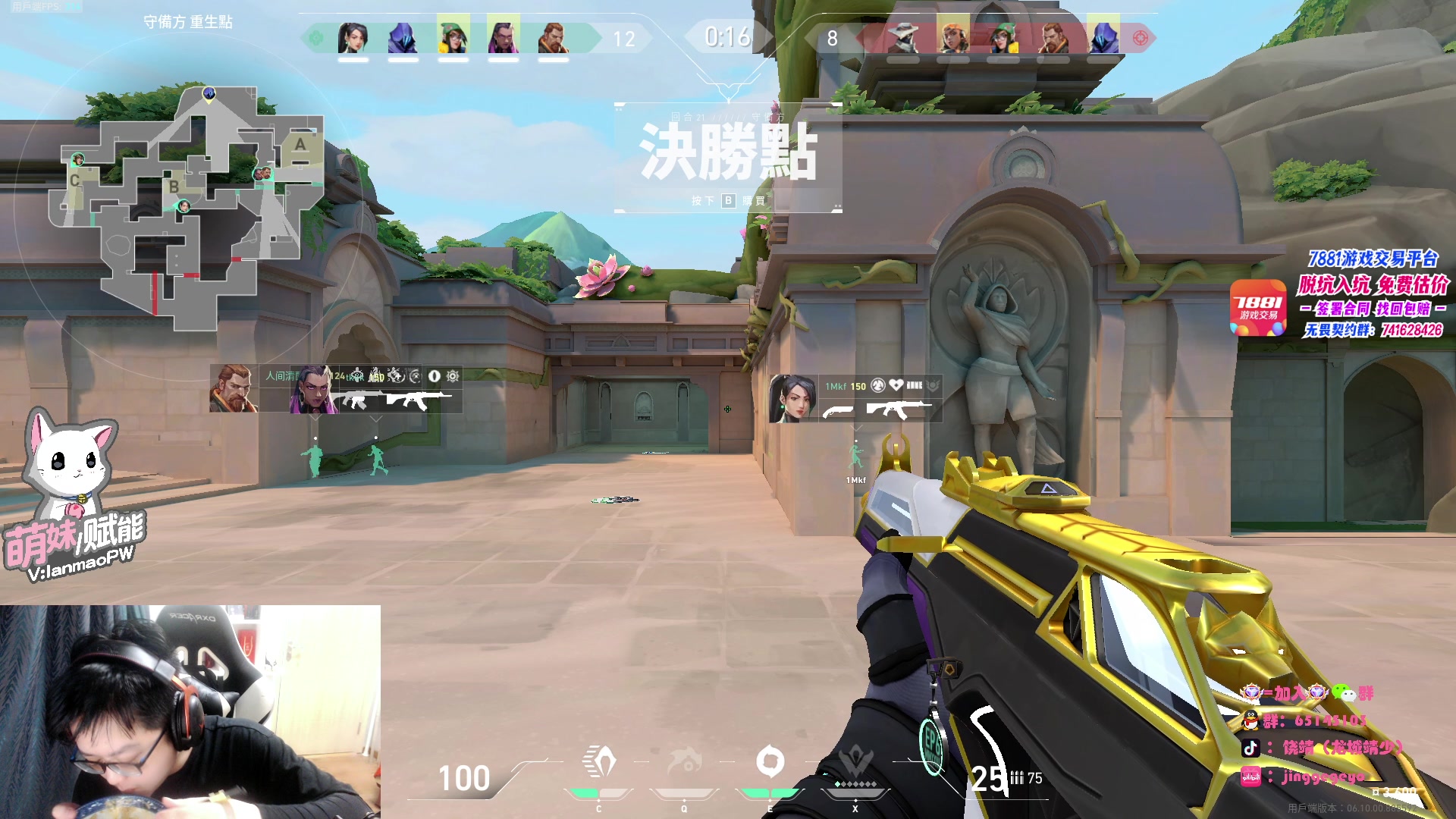 【2023-05-24 19点场】Jing靖哥哥：龙城靖少极致的老6