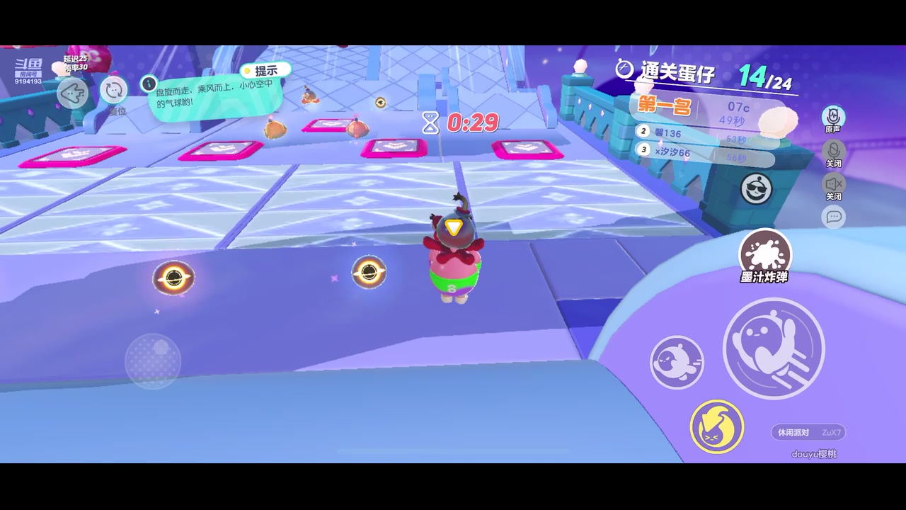 【2023-05-21 22点场】樱桃mike：蛋仔派队喜欢