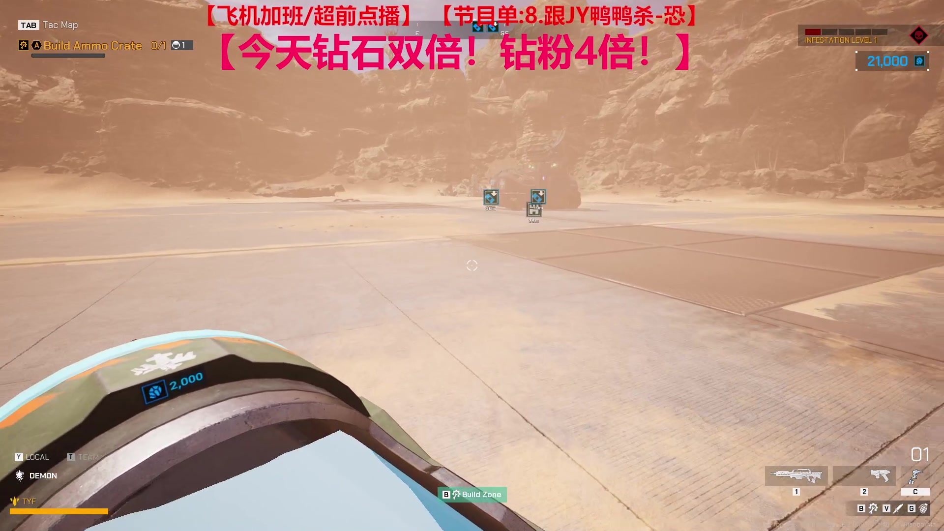 【2023-05-23 16点场】TYF唐亦风：打虫子，打很多虫子