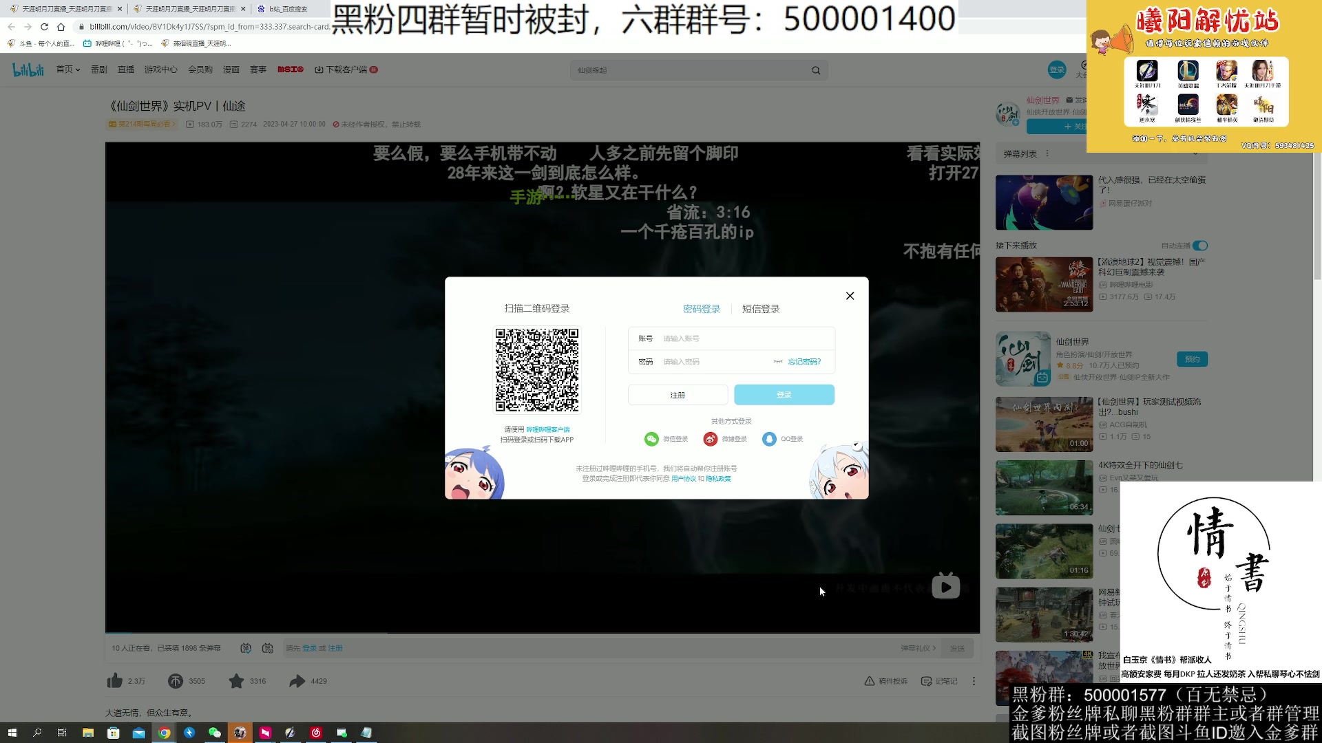 【2023-05-20 23点场】燕徊硯：阿瑟：大病之后，大彻大悟。