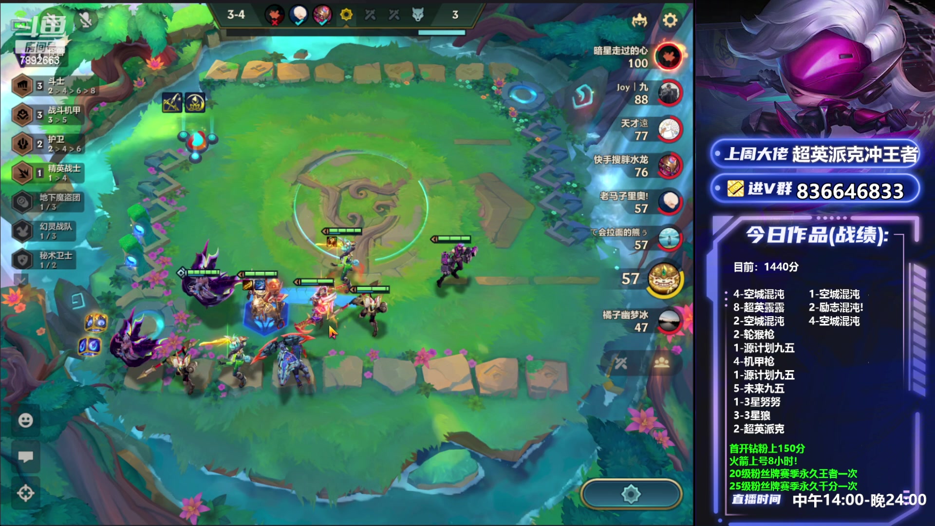 【2023-05-24 14点场】死亡轰炸DD：混沌之王已偷1400分！