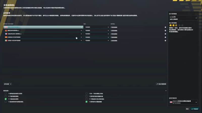 【主机其他游戏】steam靖哥哥的精彩时刻 20230522 20点场