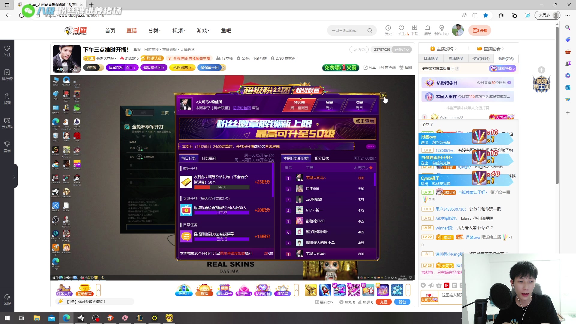 【2023-5-23 16点场】野猪九月:【小奶团】金轮杯半决赛！双倍亲密度