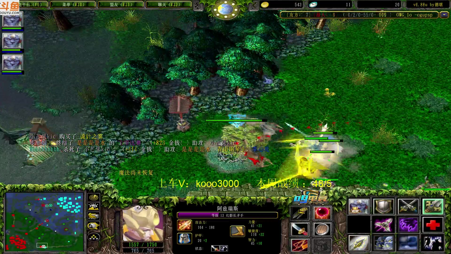 【2023-05-19 18点场】599zxcv：下午好。赛季九连出发。