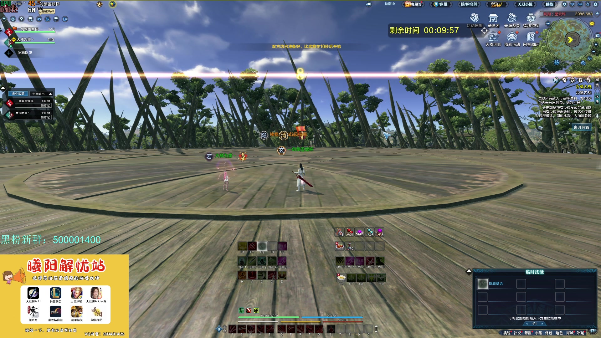 【2023-05-21 15点场】燕徊硯：阿瑟：大病之后，大彻大悟。