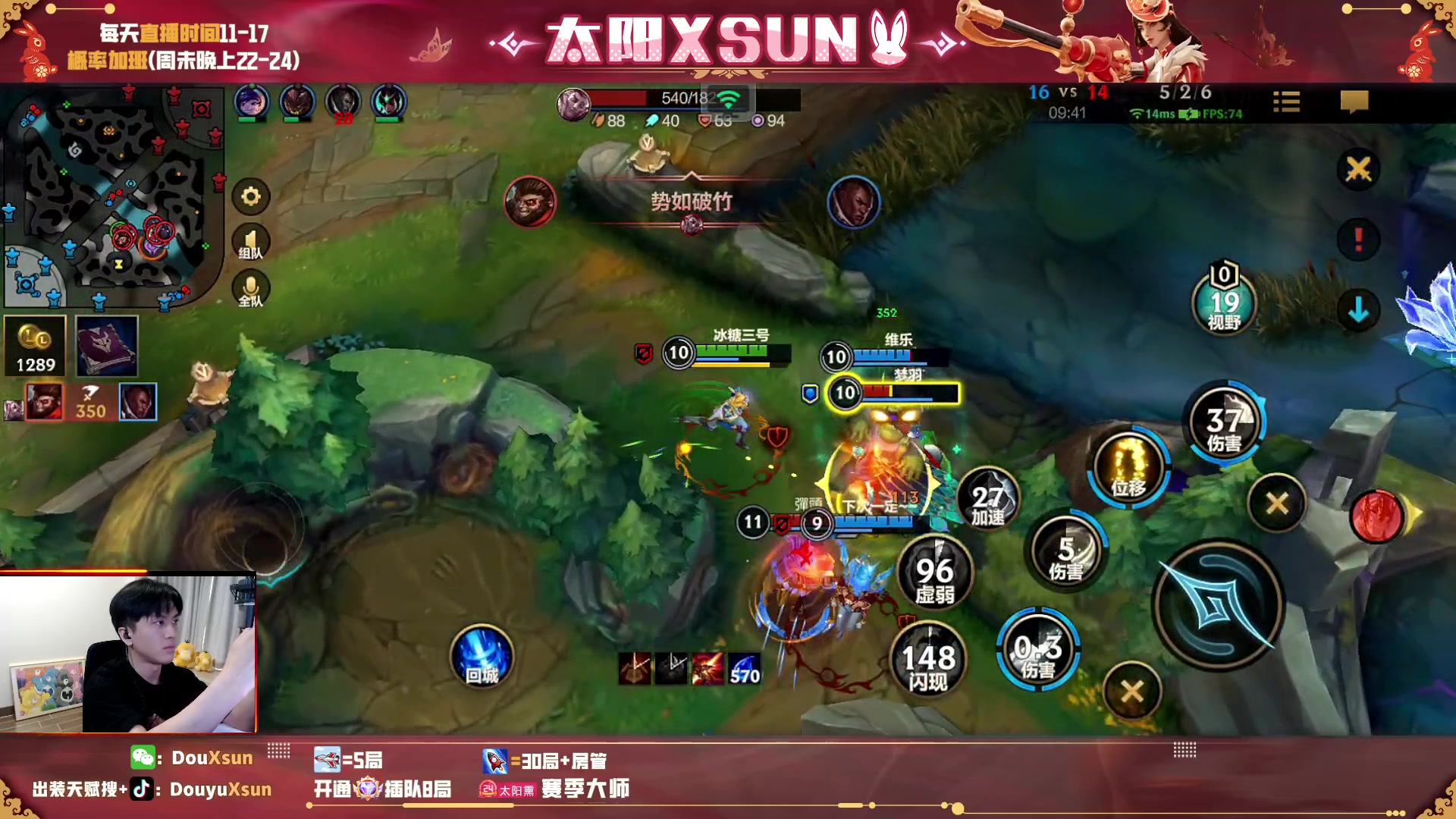 【2023-05-23 13点场】太阳Xsun：☀顶级ad带粉,快加入车队！