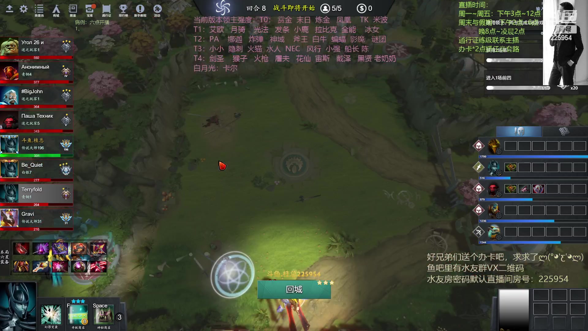 【2023-05-22 21点场】0o桂总o0：原子战争  新版本新征程