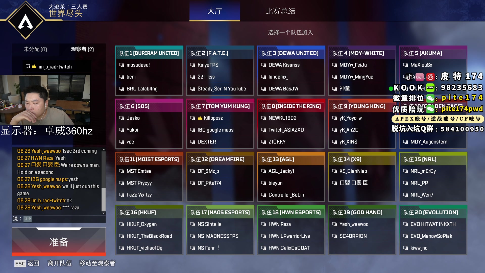 【2023-05-23 18点场】皮特174：【双倍亲密度】6.LCQ训练赛