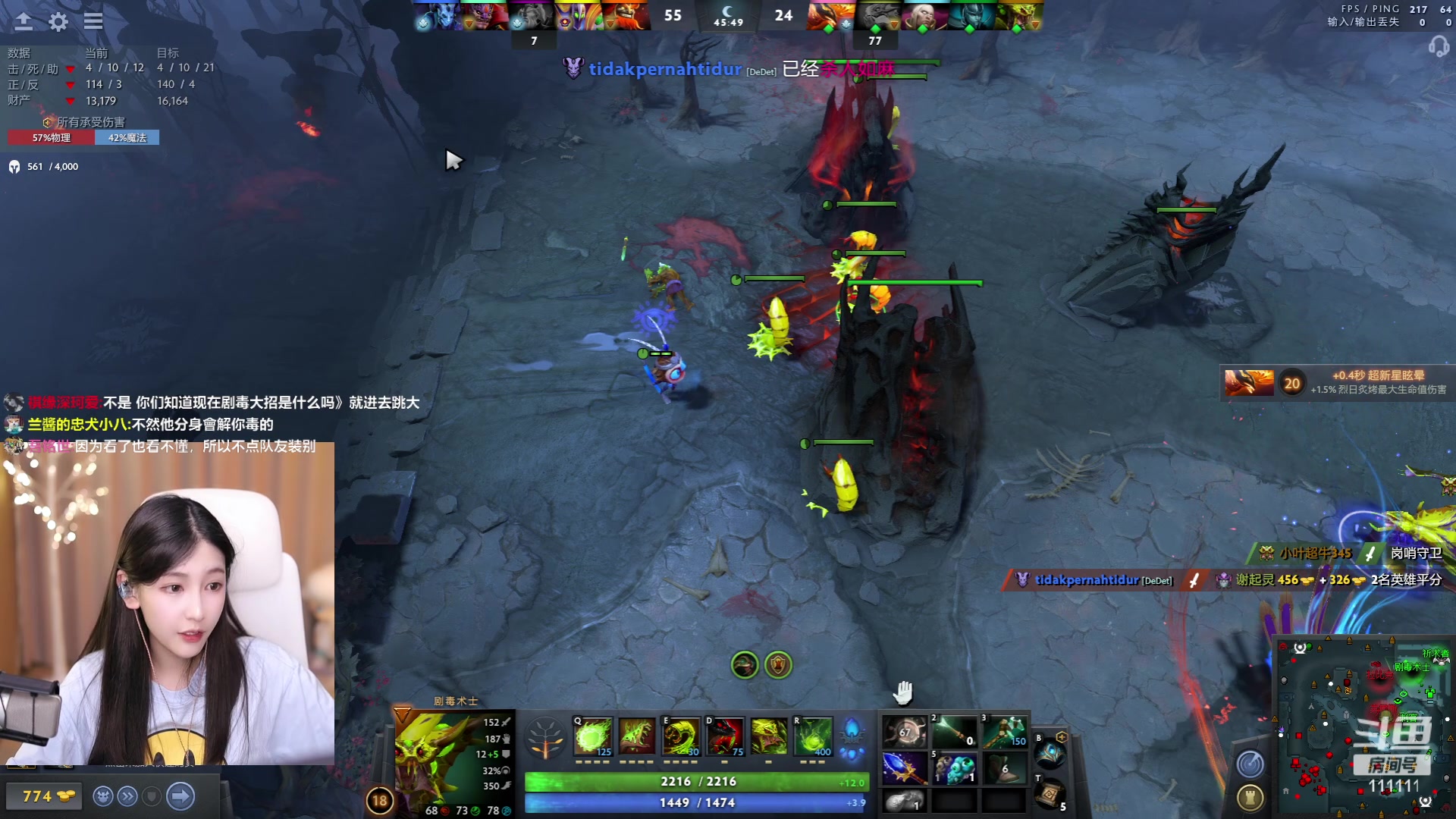 【2023-05-23 21点场】叶知秋Vanessa：秋：晚上好