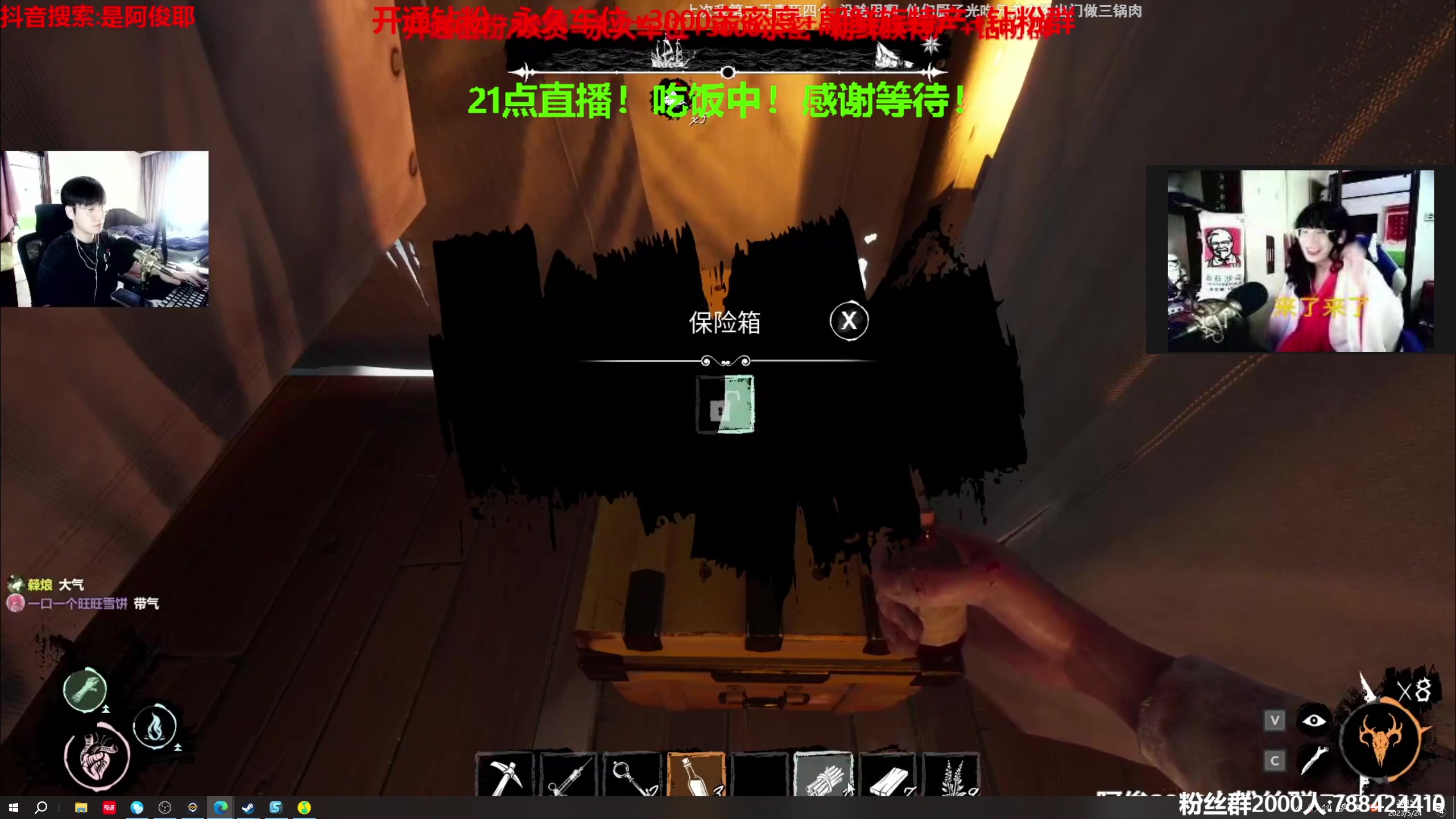 【2023-05-24 19点场】阿俊丶ll：【阿俊】斗鱼第一白给之王！