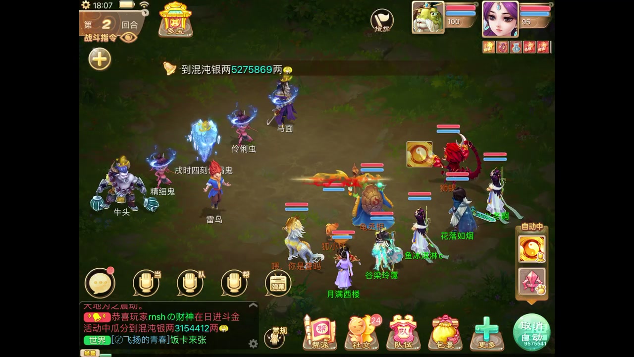 【2023-05-23 17点场】晴天冰淇淋c：我就是神仙颜值担当