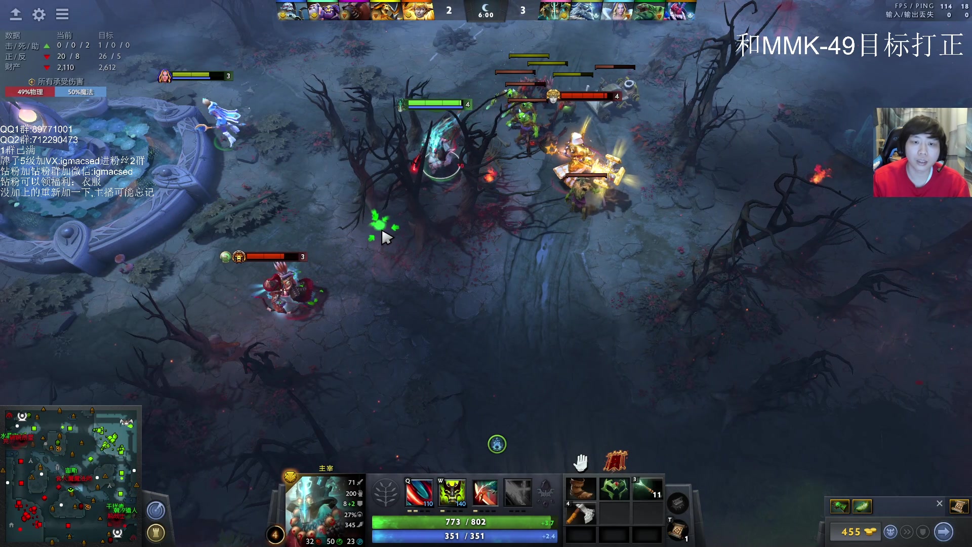 【2023-05-23 21点场】igmacsed：先星际，后DOTA，8点ICU