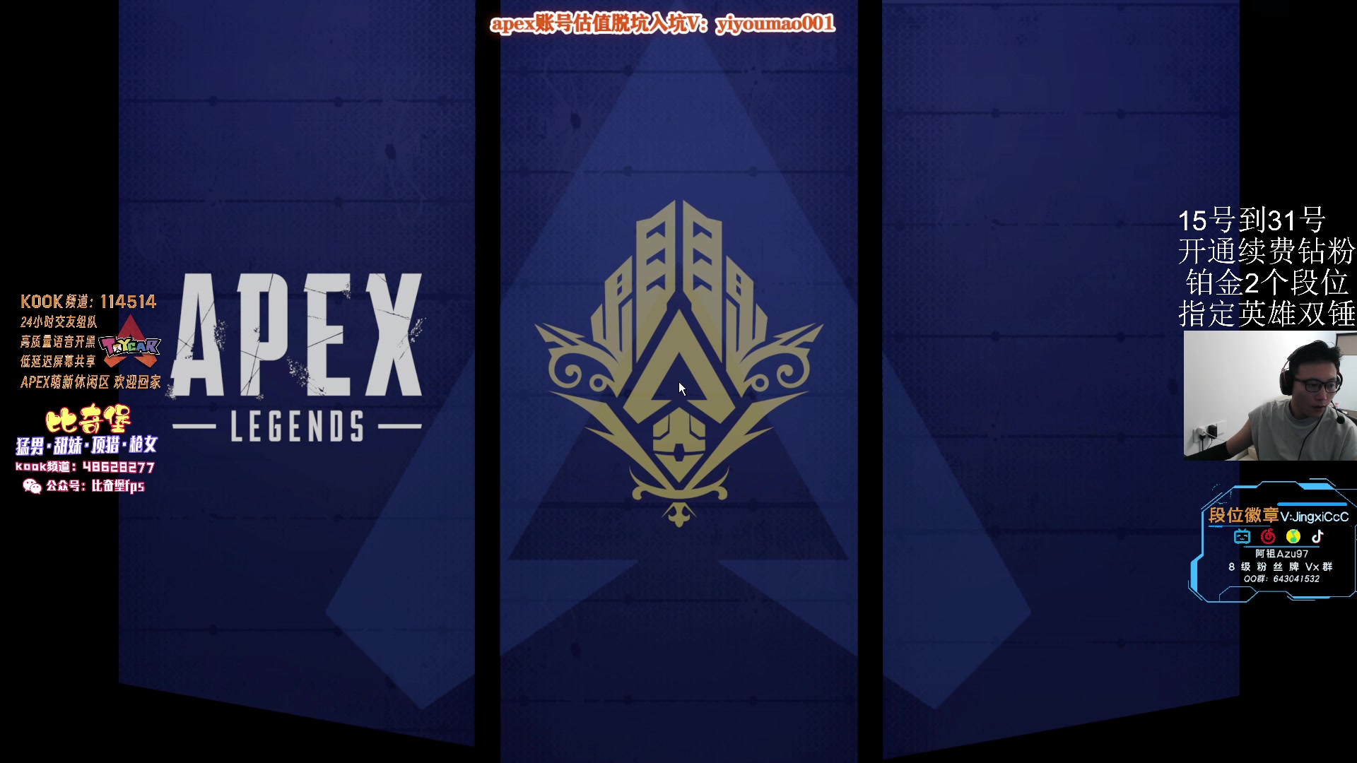 【2023-05-23 16点场】阿祖AZu2tap：究极无敌上大分！！！！