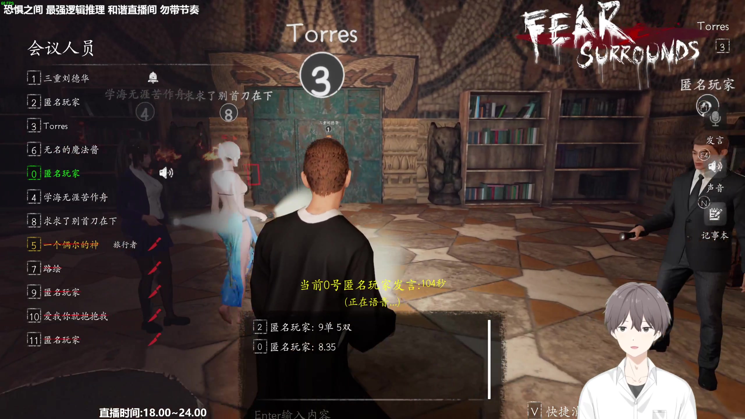 【2023-05-23 18点场】功夫鱼er：功夫鱼:裸点三狼 逻辑大脑
