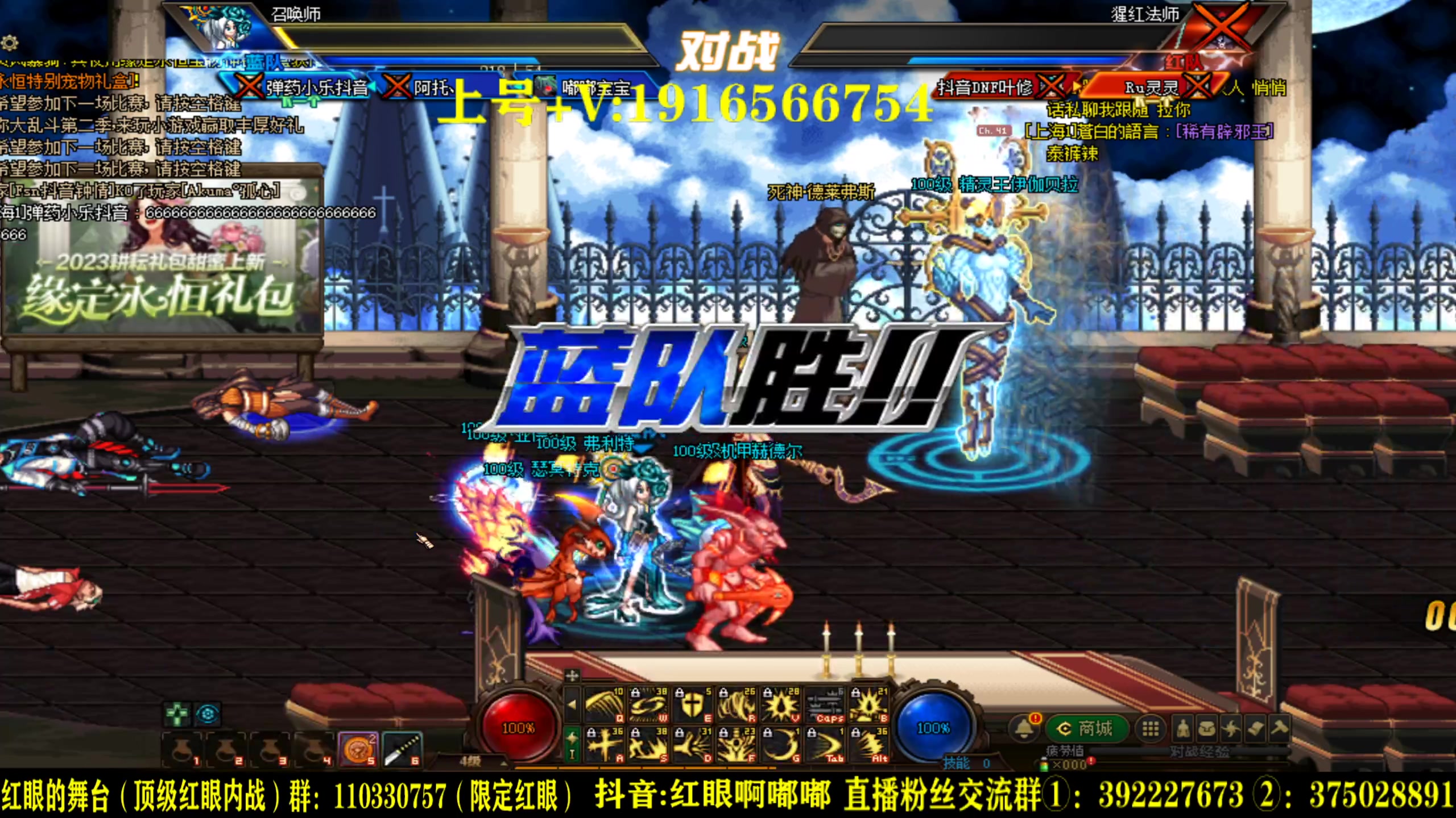 【2023-05-23 22点场】红眼啊嘟嘟：顶尖红眼上分钻石泰拉灯管武器