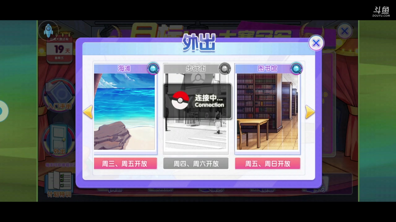 【2023-05-23 19点场】淼小晟：玩游戏就是要啸着玩