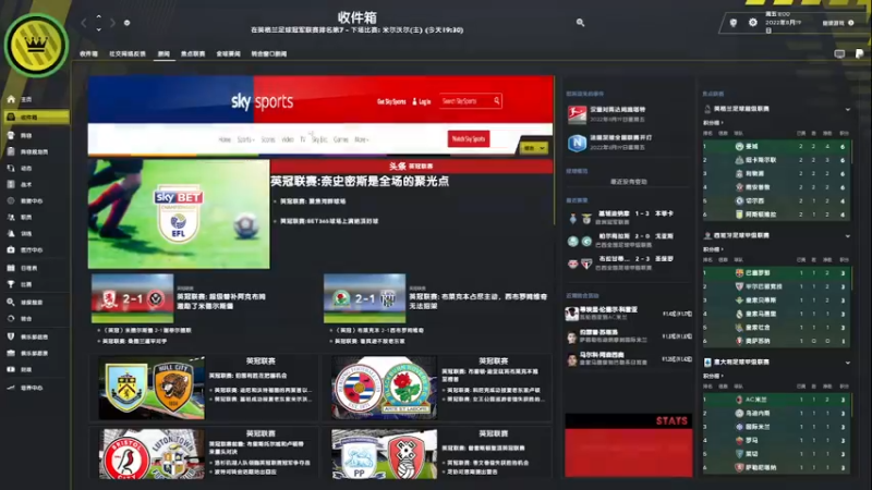 【主机其他游戏】steam靖哥哥的精彩时刻 20230519 00点场