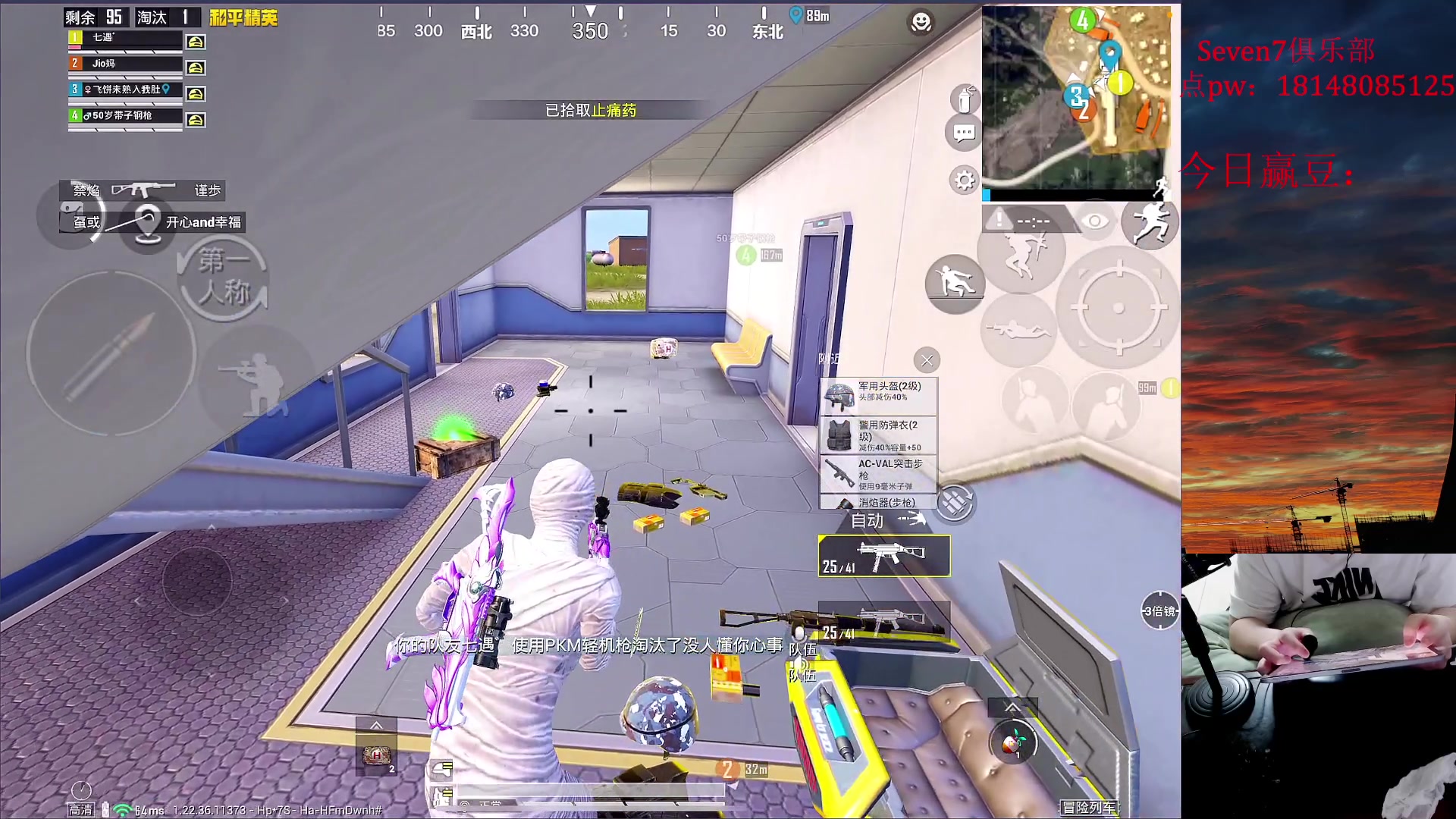 【2023-05-24 20点场】六神弟弟Tht：【1v4爆杀流】