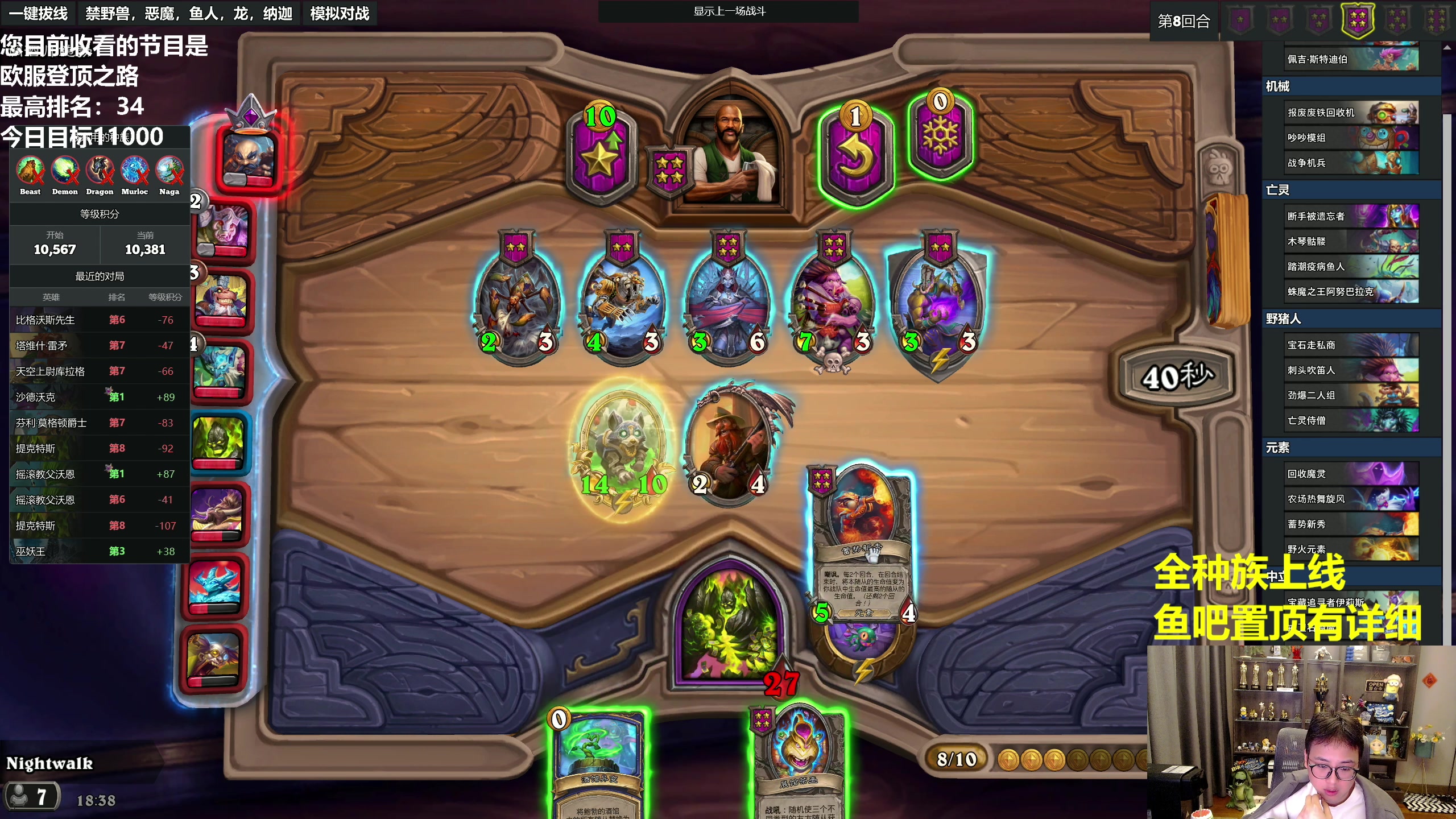 【2023-05-24 18点场】衣锦夜行：您正在收看欧服登顶之路