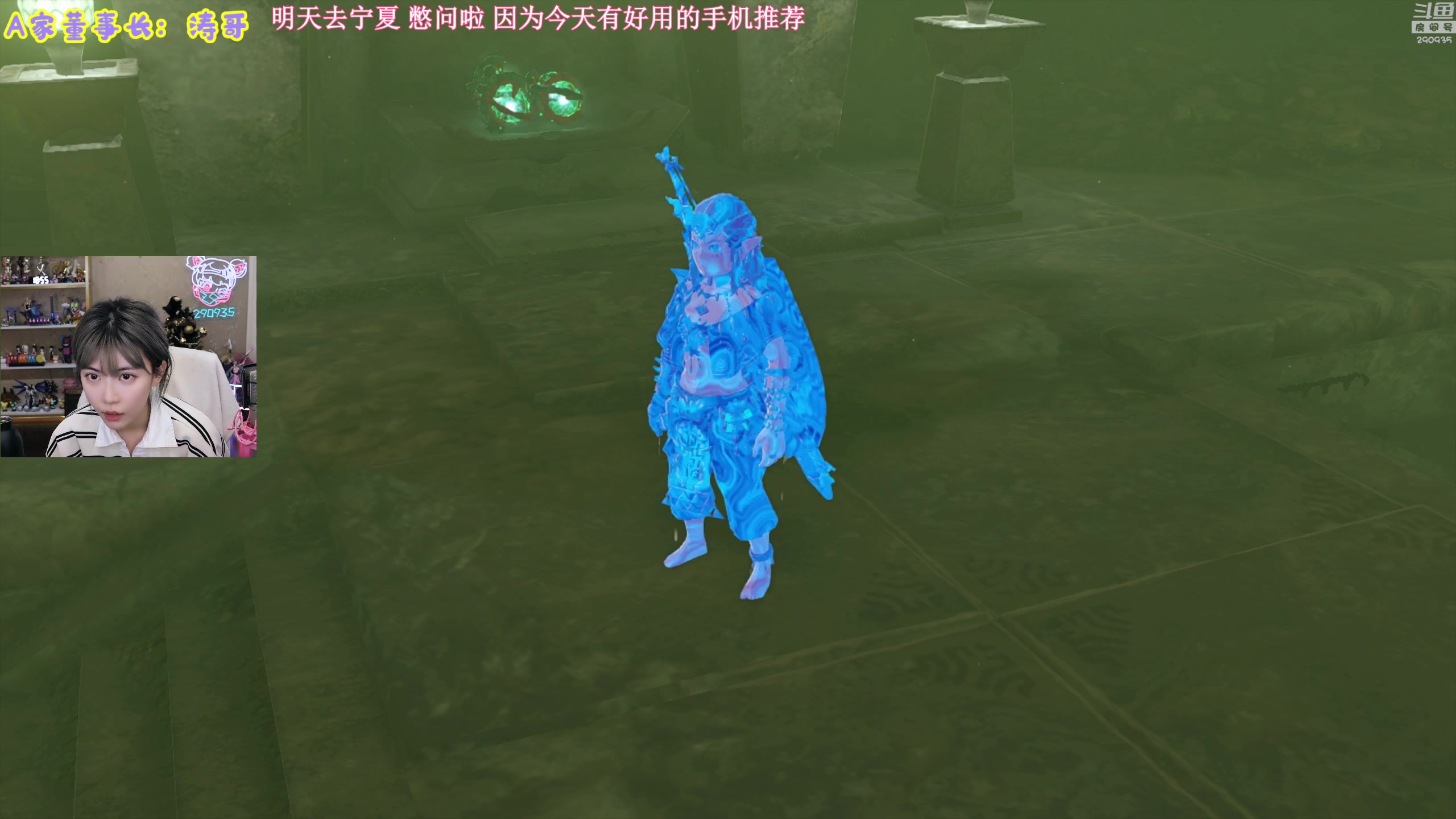 【2023-05-24 18点场】不2不叫周淑怡：淑怡：双倍~和茄子APEX!!!!!!