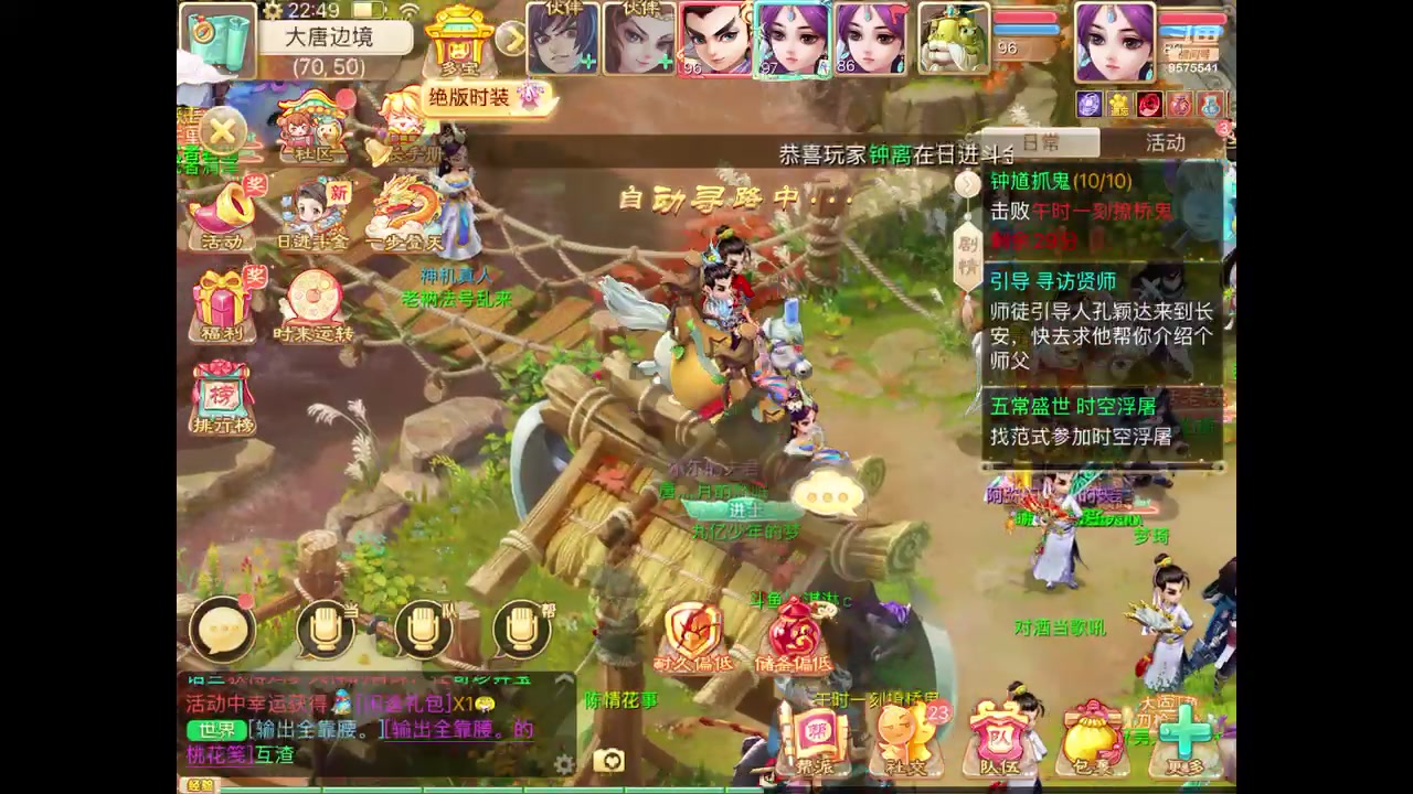 【2023-05-21 22点场】晴天冰淇淋c：我就是神仙颜值担当