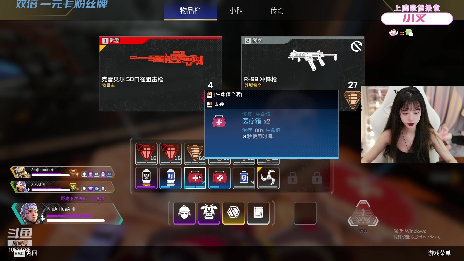 【2023-05-24 16点场】艾琳bigbaby：【黄金双倍】重生之添柴少女