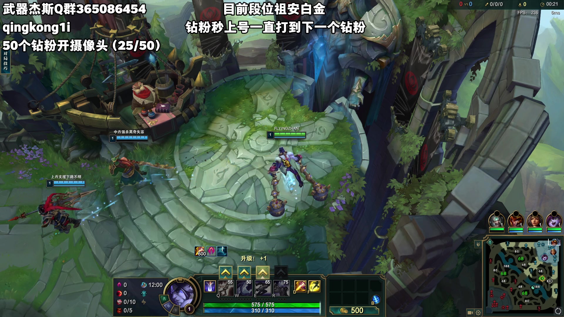 【2023-05-24 01点场】杀神丶晴空：峡谷千分武器，钻粉打号教学，3级单杀！！