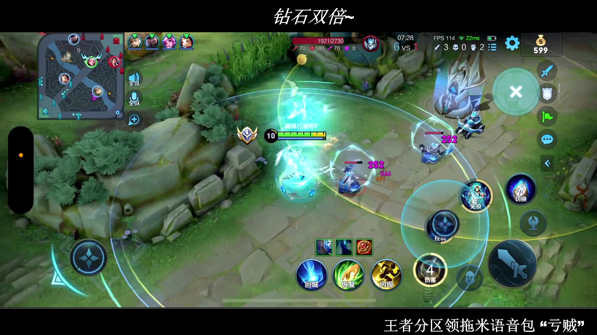 【2023-05-23 22点场】BLUE呀丶：国服13名杨玉环冲第一~